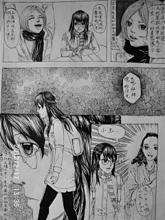 磐石小镇  的插画
