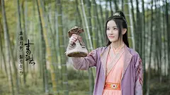 诛仙|青云志|影视|电视剧|宽屏《诛仙：青云志》(壁纸27)|1920x1080像素