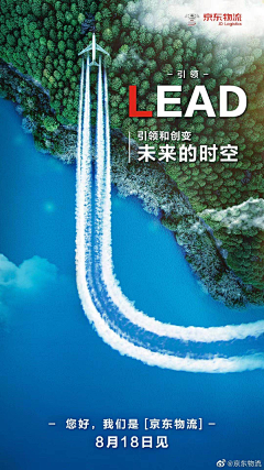 杨咩咩☺︎Lucas采集到广告设计创意