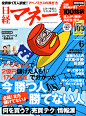 ◉◉【微信公众号：xinwei-1991】整理分享 @辛未设计 ⇦了解更多 。平面设计海报设计图形设计排版设计色彩设计品牌设计视觉符号设计中文海报设计海报版式设计文字海报设计  (595).jpg