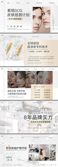 7阁采集到轮播图