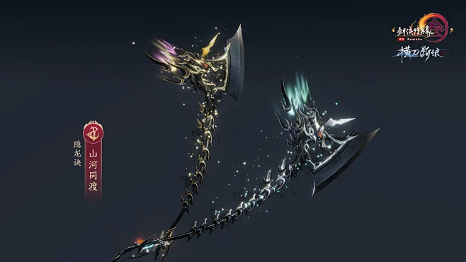 《剑网3》官网——次世代国风MMORPG-花瓣网