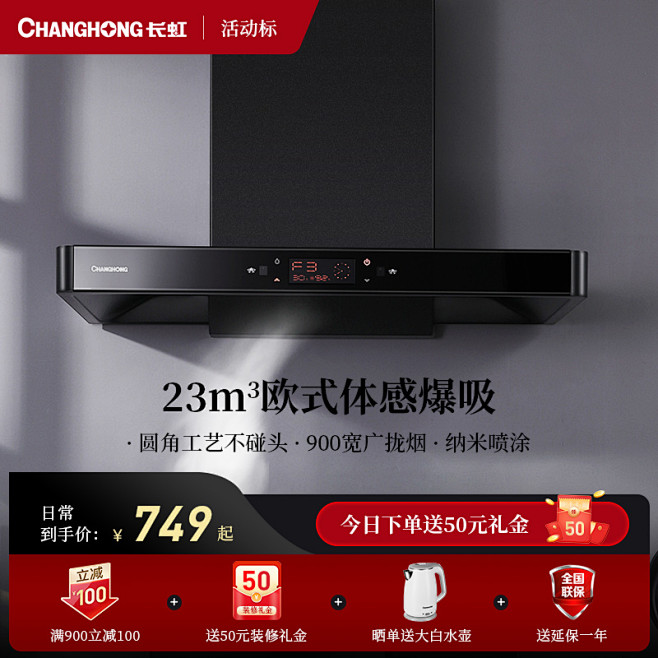 主图版1