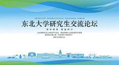 墨虞姬采集到背景