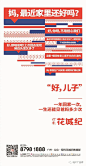 【作品】返乡置业的各类做法这全了！ (112)