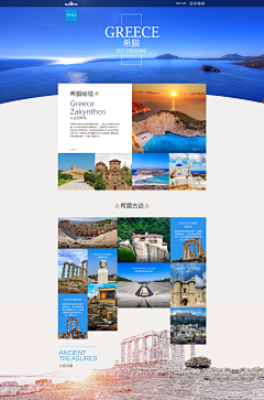 Iris琳采集到Greece