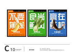 启动·静音模式采集到排版