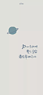 #文字壁纸#@隔壁老网友