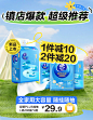 维达京东自营官方旗舰店