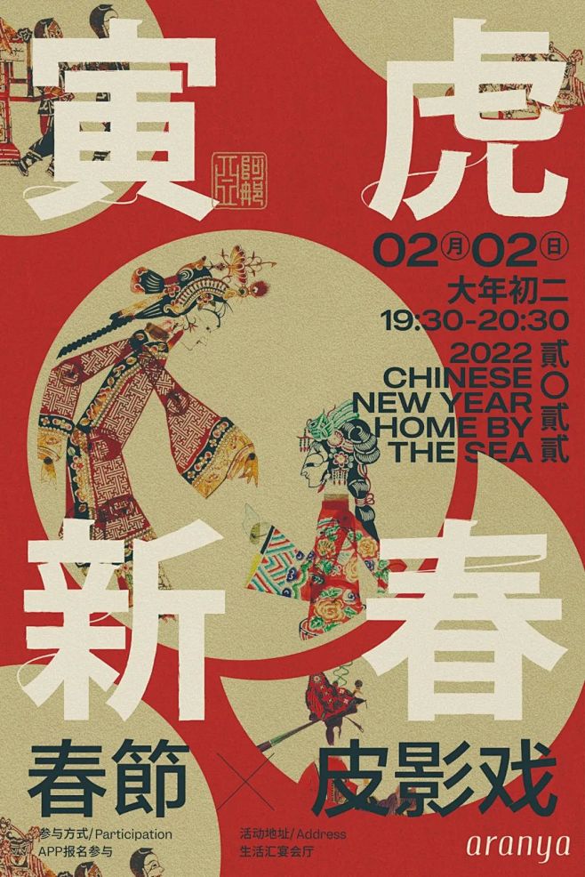 @到此为止′Here，∈点击进入主页，阿...