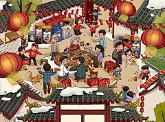 老金磨方年货节落地页首页/专题设计_点奥文化设计作品--致设计