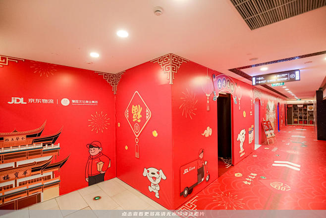 京东物流大型展会，更多高清无水印照片请关...