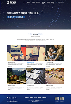 是花花花呀~采集到WEB_interface