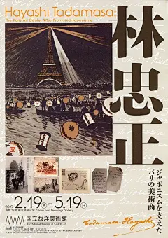 #灵感的诞生#设计海报时甲方强调要突出主题？可以用类似L形的线条或色块将需要强调的主题围绕起来，不仅可以让视觉重心落在关键信息，还能让信息更有条理~ ​​​​