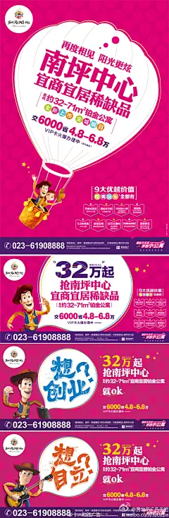 采集图片