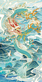 《四大神兽》
