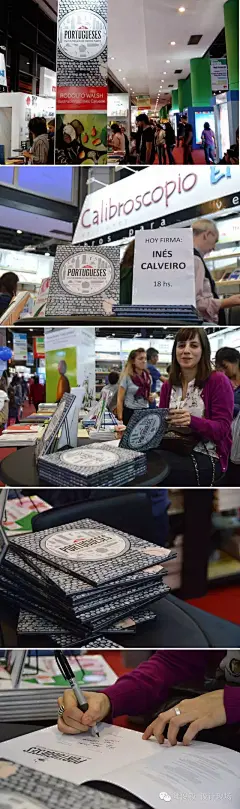 2016 博洛尼亚儿童书展之国际插画大奖获奖作品（完整版）