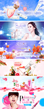 美妆banner大合集_蒋莉莉_68Design