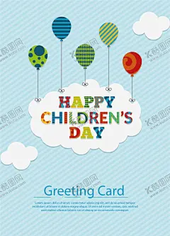 儿童贺卡 【酷图网】聚会邀请,酒席,卡通大象,邀请卡,邀请函,请帖,满月酒,周岁,幼儿,可爱大象,宝宝,送礼会,蓝卡,请柬,婴儿,庆祝,大象,宣布,沐浴,新生儿,出生,矢量卡片,可爱卡片,宝宝卡片,儿童卡片,儿童,贺卡,模板,广告海报设计,儿童生日贺卡,卡通独角兽,生日贺卡模板,生日贺卡,生日快乐,独角兽