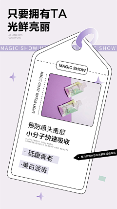 小小佳like采集到版式