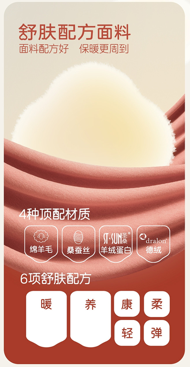 简云半高领蚕丝德绒保暖内衣女加绒羊毛秋衣...