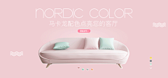 今天是粥几采集到banner