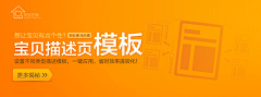 石海宏采集到Banner