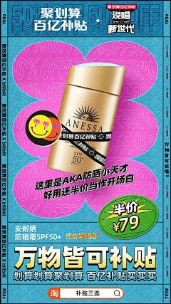 LALAnmj采集到护肤类
