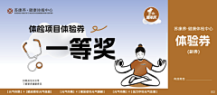郭小健采集到2024.10-2025.07个人工作