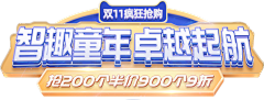 韹＇＇、、采集到平面设计——字体