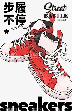 潮流运动鞋插画海报  - 源文件下载【酷图网】运动鞋,鞋带,插画,卡通,红白配色,潮鞋,休闲鞋,平底鞋,鞋舌,鞋眼,鞋底,防滑纹理,时尚,矢量图,现代,年轻,嘻哈,文化,街头艺术,运动装备,轻便,舒适,时尚单品,每日穿搭,橡胶底,耐磨,透气,材质,细节设计,潮流标志,穿搭风格,质感,鲜明色彩,百搭,型格,设计感
