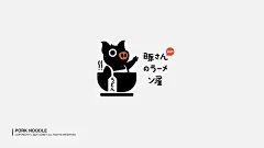 LOGO平面设计