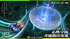 翻斗花园周星星采集到KV