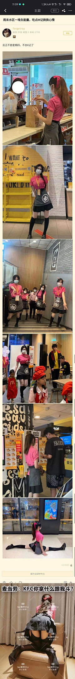 客栈~风采集到素材