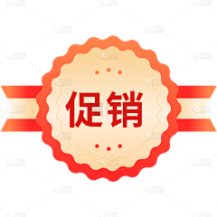 觅青森de采集到主图素材模板