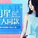 一些1688的题图和banner