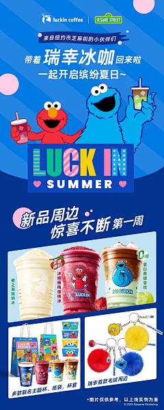 Lu璐Lu璐🎀01采集到海报