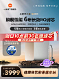 【高端新旗舰】小米米家净水器1600G家用直饮RO反渗透过滤厨下-tmall.com天猫