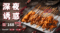aalino采集到美食