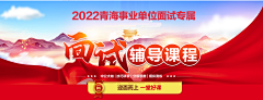 可露li采集到banner