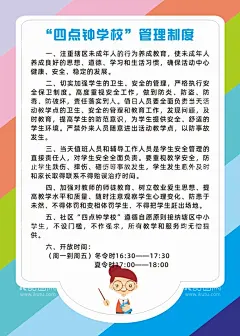 卡通展板背景  - 源文件下载【酷图网】卡通展板背景,学校展板,校园展板,班级展板,学校班级展板,班级文化展板,小学班级展板,班级名片,展板模板,可爱展板,卡通展板,班级布置,学校布置,班级板块,学校板块,班级版块,风采展示,成长足迹,作品展示,展板背景,幼儿园展板,班务栏,光荣榜,公开栏,幼儿园背景,可爱背景