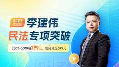 吃石榴不采集到教育-banner