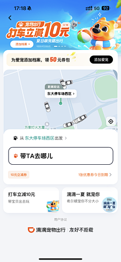 九五的老鼠采集到H5
