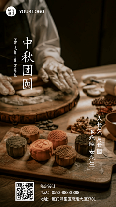 陈小陈、、采集到海报
