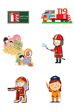 消防安全宣传海报