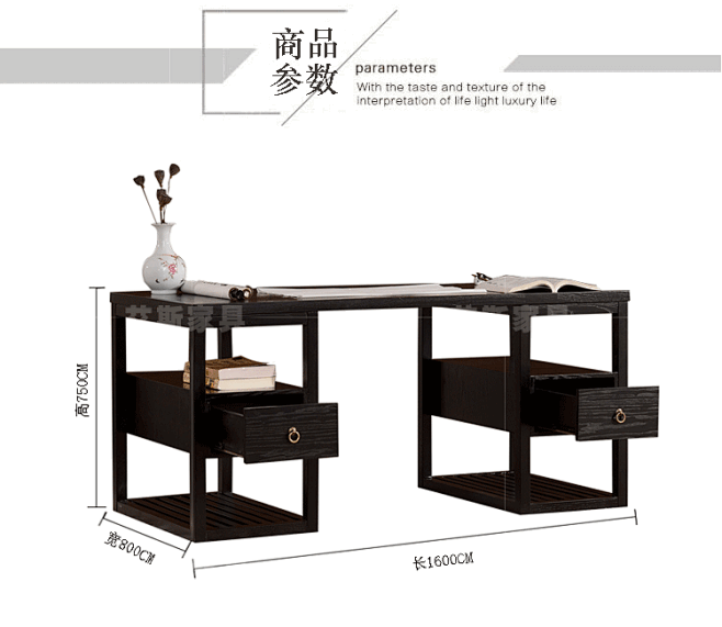 新中式办公桌仿古实木写字台禅意书桌椅组合...
