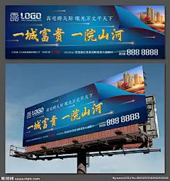 房地产高炮 房地产户外 房地产广告 房地产围墙 房地产展板 房地产围挡 房地产海报 房地产标志 房地产LOGO 河景房 江景房 水岸 滨江 瞰江 滨江豪宅 高铁新区 中国高铁 新中式大门 新中式地产