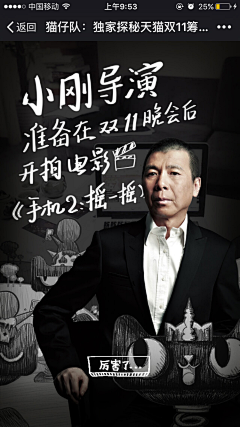 147就这样采集到创意海报