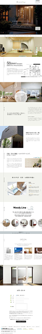 81-web.com【Webデザイン リンク集】: