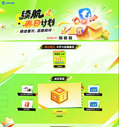 大橘子怪采集到游戏/综艺/专题